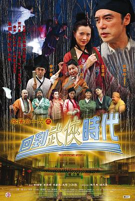 斯宾塞