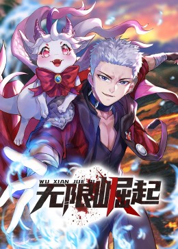怪人出街