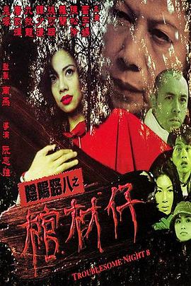 巴克叔叔