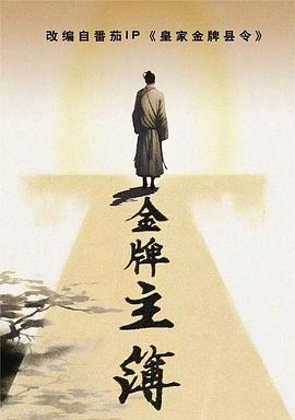 帕坦