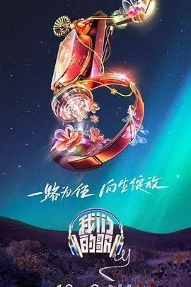 巴比龙