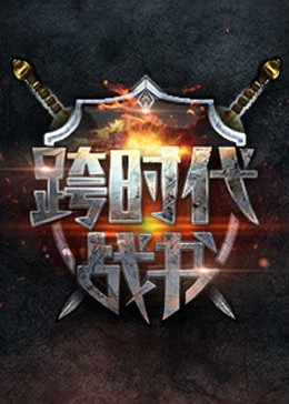 爱上海军蓝