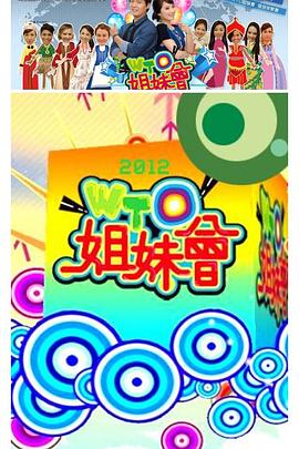 父母