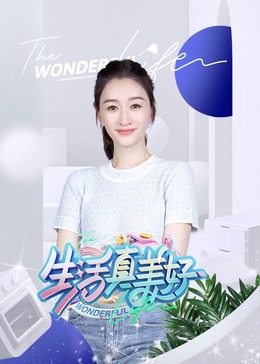 无间道长之神剑门