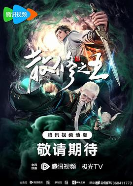 无尽的战壕