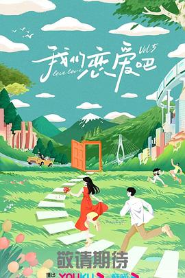 巅峰战士