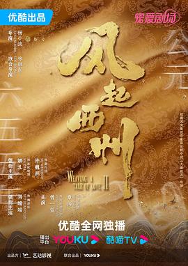 爱的引擎
