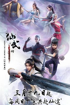 巨鳄风暴