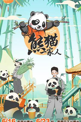无形的枷锁