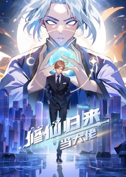 急速逃脱