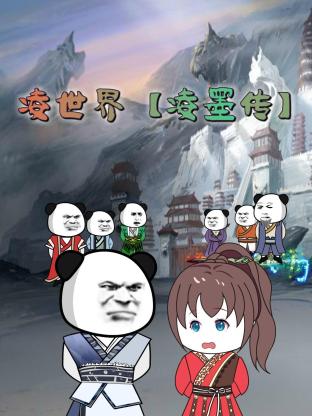 帮派