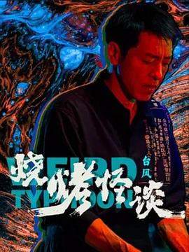 巴黎圣母院