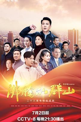 年轻时候
