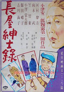 女王之家
