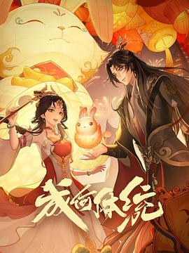爱我就让我快乐