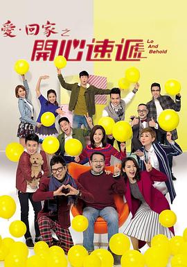 无焰爱火