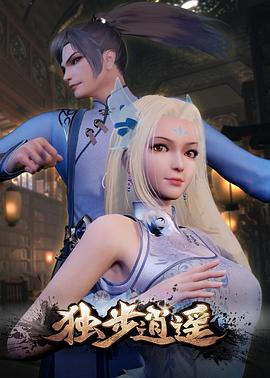 爱火花