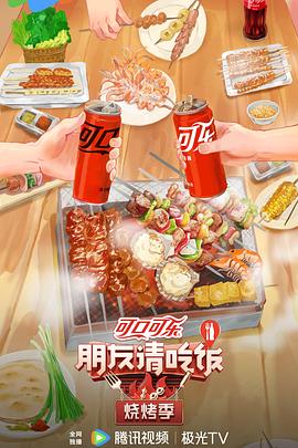 怪兽2012