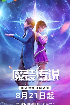 带着魔术盒的男人