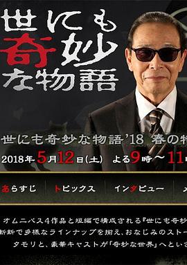 爱的归宿